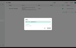 开源智能问数系统 SQLBot 正式发布 v1.4.0 版本