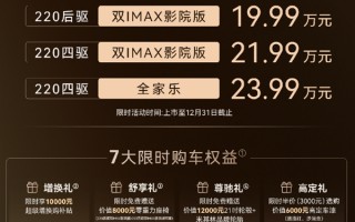 芜湖迈巴赫GLS来了！奇瑞风云T11上市：置换价17.99万起