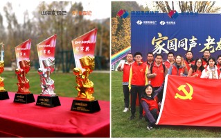 电建“老友记”山海友知己 唱响时间的温度