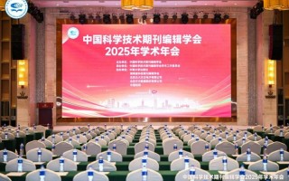 方正电子发布“方正鸿云V4.0”，以AI与大数据技术驱动学术出版高质量发展