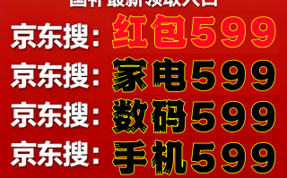 “国补”终于恢复继续！国补政策2025年最新消息：国补第四批690亿已发放，新一轮国补资格申领步骤操作教程方法