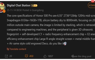 HONOR 500 Pro 规格全面曝光， 11月24日正式登场!