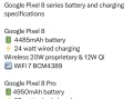 谷歌pixel8系列手机充电规格曝光：最高4950mAh电池 27W/23W充电