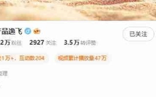 小米之家重返法国巴黎，首店开启试营业