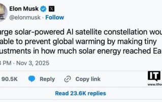 马斯克提出“太空遮阳”概念：在地球外层部署卫星集群反射阳光