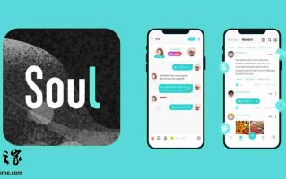 社交平台 Soul App 向港交所递交上市申请，腾讯持股 49.9%