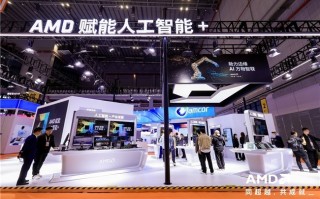 AMD携全栈式AI解决方案亮相进博会，赋能人工智能+,