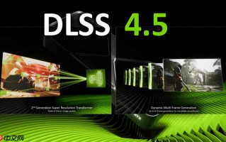 支持所有RTX显卡！ NVIDIA正式发布DLSS 4 .5：提升6倍帧率、画质猛增、覆盖400多款游戏
