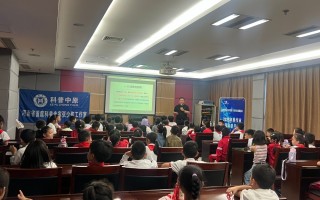 科普课堂点亮科学梦想‌ 河南省首席科普专家张少伟工作室走进焦作科技馆与百名学员共探多肉奥秘