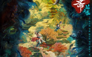 追光动画《聊斋：兰若寺》定档7.12！六大经典故事解锁东方志怪宇宙