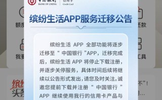 多家银行关停旗下App，啥原因？