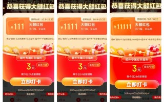 025年双十一什么时候最便宜划算，淘宝天猫京东双十一活动时间从10月15日开始持续至11月14日结束，附双11红包口令和满减规则一览