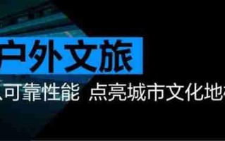 光影无界，赋能万千场景：爱普生工程投影机，2025年度精彩绽放