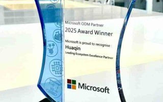 华勤技术获微软2025年度ODM合作伙伴奖
