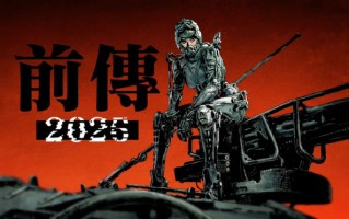 古天乐科幻计划开启 《明日战记》前传动画曝光