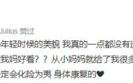 刘维决定暂退娱乐圈照顾母亲 发文希望大家为其母亲祈福