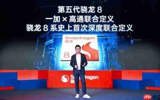 骁龙8系史上首次！一加x高通联合定义第五代骁龙8：一加Ace 6T跑分破356万