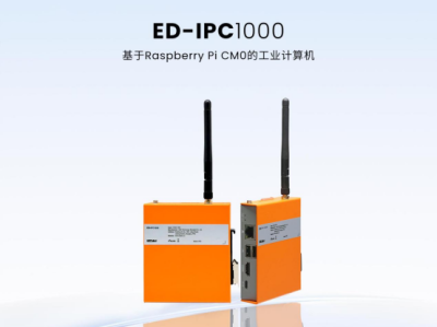 树莓派CM0工业计算机IPC1000：轻量树莓派工业应用的性价比之选！