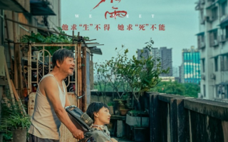 电影《朝云暮雨》终极预告直击人性博弈 范伟周冬雨上演恶人互刀