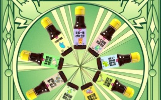 立冬送暖！京东特价频道5万份“好运醋”0.01元开抢