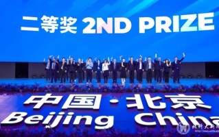 创业者“奥斯卡”！卓世科技荣膺 HICOOL2025全球创业大赛二等奖,