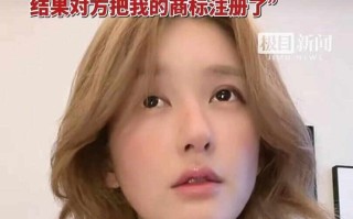 赵露思控诉公司“不给看病，给我驱魔” 称官司可能会输