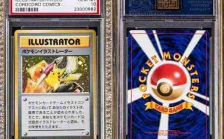 全球唯一PSA 10级最贵宝可梦卡拍卖中！Logan Paul承诺加码钻石项鍊