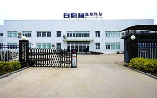 小分子，大健康：百德福生物科技以“肽”为核心，引领海参产业深度变革