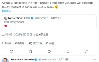 马斯克父母无情吐槽“马扎”笼斗：赢了成恶霸 输了是耻辱