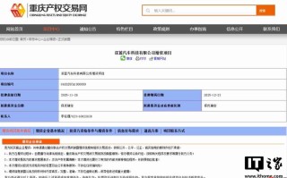 深蓝汽车启动新一轮融资，新股东持股比例不超过 20%