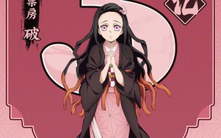 《鬼灭之刃》剧场版蝉联日冠累计3.72亿 《惊天魔盗团3》首周票房1.53亿