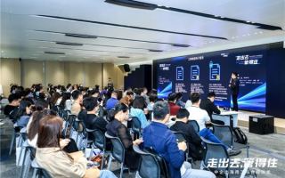 汇聚“最强大脑”，共探全球用工，法大大中企出海用工与合规沙龙圆满举办！,