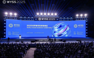 科技赋能未来！网易伏羲亮相2025青科会，展示游戏AI前沿实践