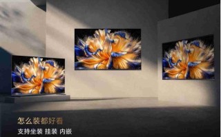 年底团聚选巨幕！100吋海信E8SPro让欢聚更有仪式感