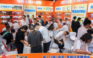 南京秋糖圆满收官！感谢每一份认可与相遇，张顺心·嗨吃家新征程将继续启航