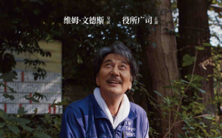 电影《完美的日子》确认引进 维姆文德斯携手役所广司引领心灵之旅