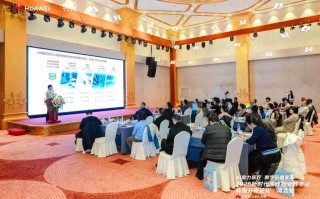 AI助力医疗·数字引领变革，新时代医疗行业数字化转型升级论坛河北站圆满举行