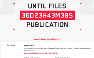 台积电遭攻击 黑客用数据威胁索要5.08亿元赎金