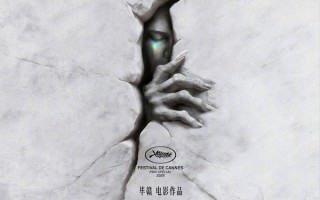 《狂野时代》定档11.22，易烊千玺分饰五角引爆银幕奇观！