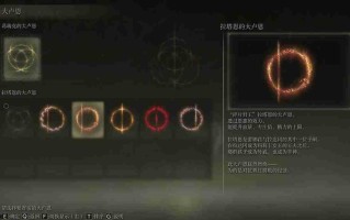 成为艾尔登之王的黄金之路：《艾尔登法环》主线探索秘籍