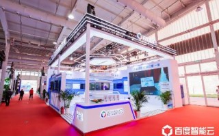 百度智能云参加CCBN2024:发展新质生产力，AI 让广电视听更美好