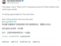 马斯克回应限流推特是在做好人好事：让你少玩手机 多陪家人