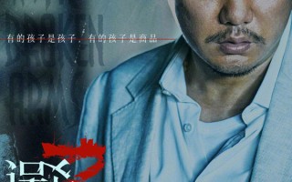 《误杀3》累计票房破6亿 《刺猬索尼克3》《假爸爸》今日上映