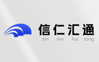 信仁汇通以简洁UI破局职场沟通困局，更多用户选择的高效连接工具