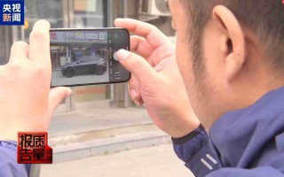 租车押金黑洞频现，新国标出台整治乱象