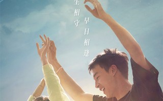 《温柔壳》提档5月26日上映