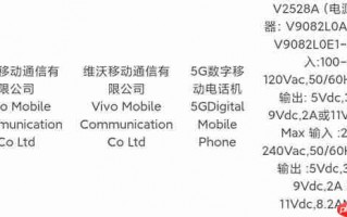 首款骁龙8 Gen5小屏旗舰 vivo S50系列入网
