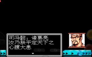 终极攻略司马懿制胜秘籍：等级装备与战术破解全解析