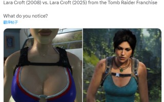 《古墓丽影》重制版与08版劳拉身材对比引热议