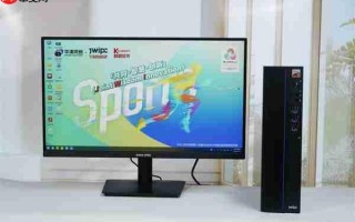 搭载兆芯KX-7000！智微华光E700-ZD台式机图赏